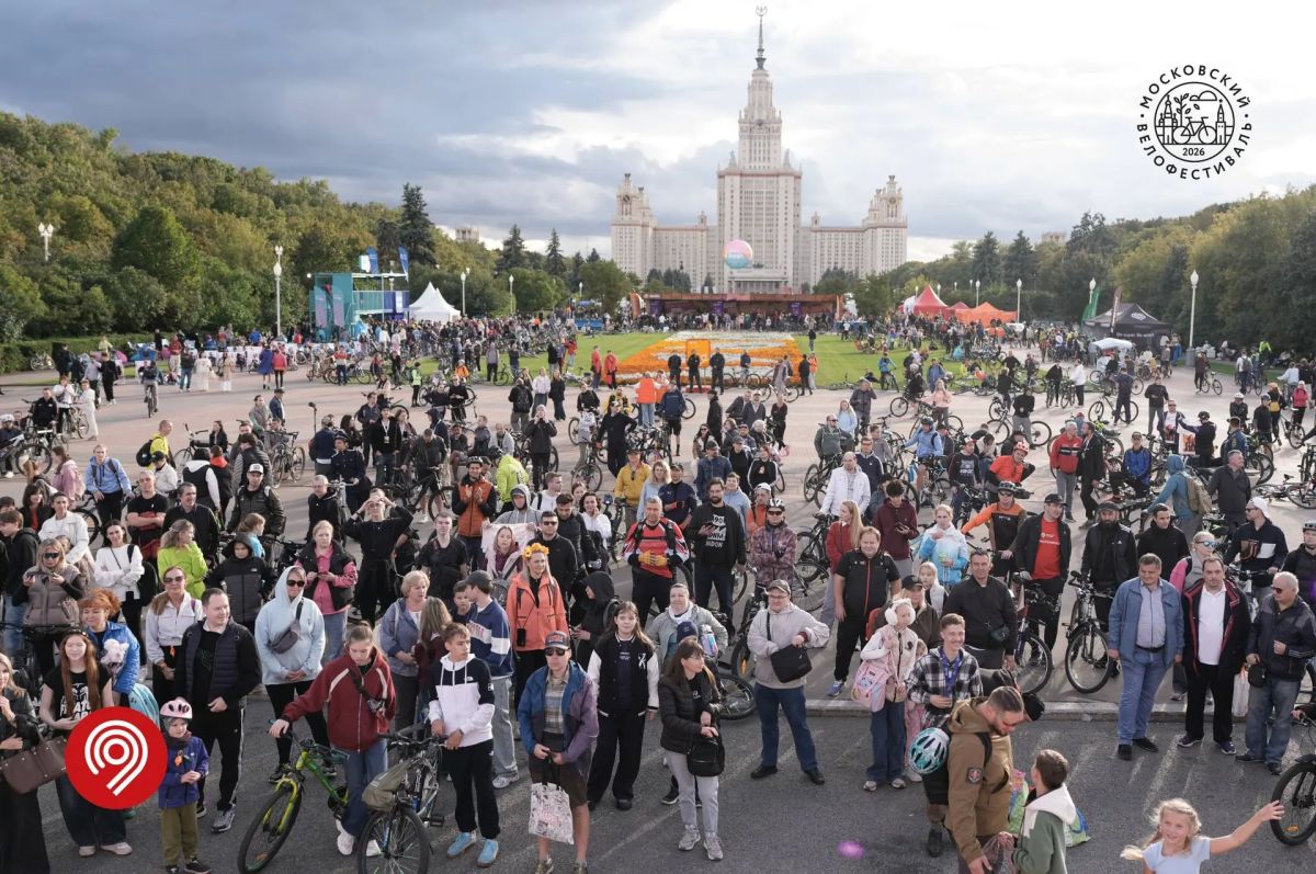 Почти четверть миллиона участников и зрителей присоединились к Московским велофестивалям в этом году Почти четверть миллиона участников и зрителей присоединились к Московским велофестивалям в этом году