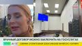 Брачный договор теперь можно подготовить на «Госуслугах»