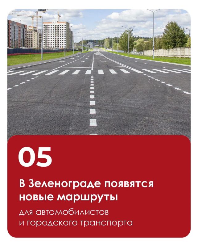Ежемесячный дайджест. Главные итоги сентября Ежемесячный дайджест. Главные итоги сентября