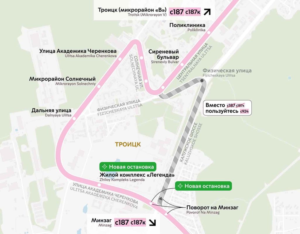 С 3 октября в СЗАО, ЮЗАО и ТиНАО изменится семь автобусных маршрутов