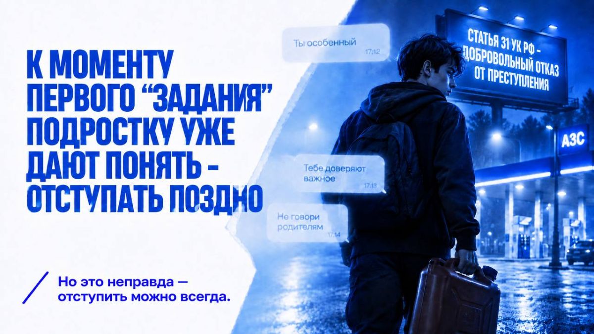 Говорит пресс-служба столичного СК Говорит пресс-служба столичного СК