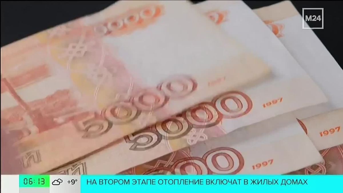 Тарифы на ЖКУ в Москве проиндексированы на 15%, а в Московской области — на 12,8%