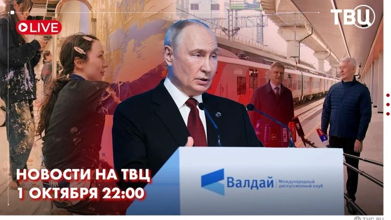 Нам предстоит жить в нестабильном и переменчивом мире