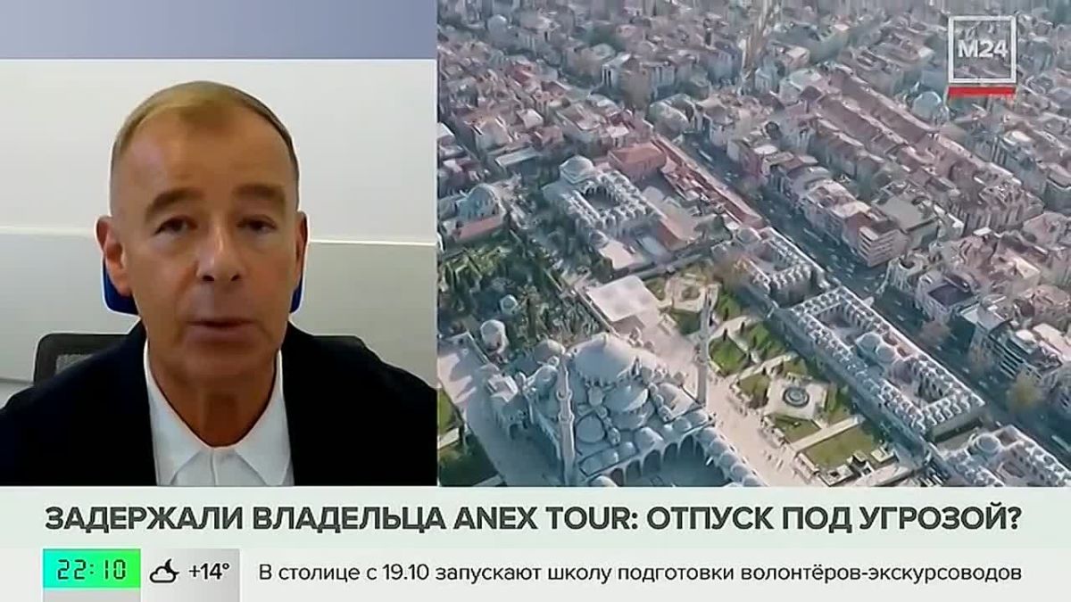Владельца Anex Tour задержали в Анталье