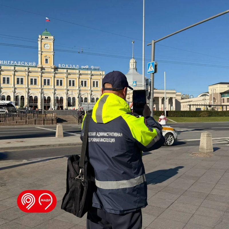 Безопасность у столичных вокзалов — под контролем МАДИ