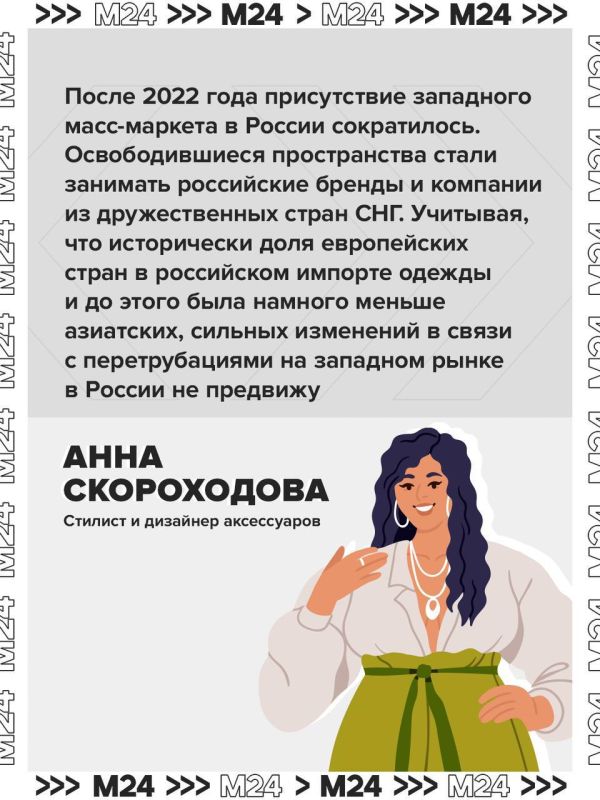 Отказ от одежды plus-size в мире сильно не отразится на отечественном рынке Отказ от одежды plus-size в мире сильно не отразится на отечественном рынке