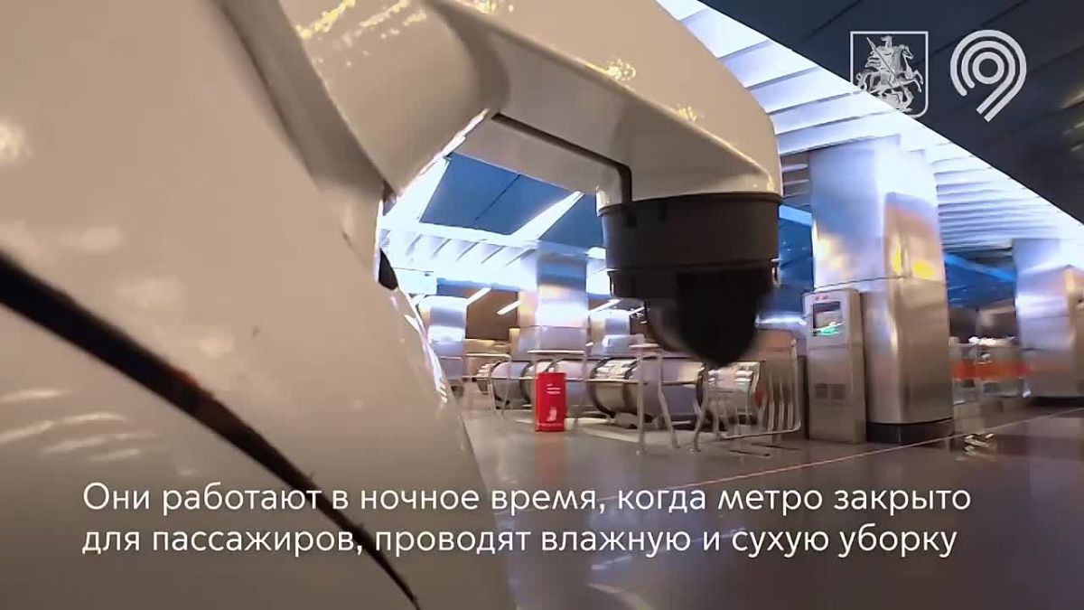 Тестируем роботов-уборщиков на 2-м ярусе транспортного узла «Деловой центр»