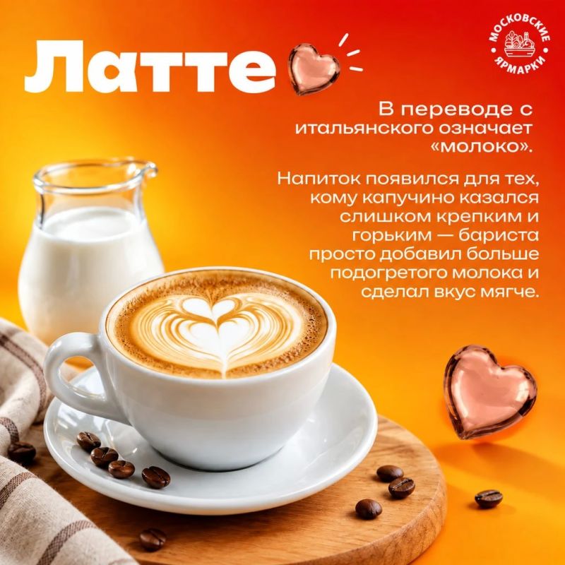 1 октября — Международный день кофе 1 октября — Международный день кофе