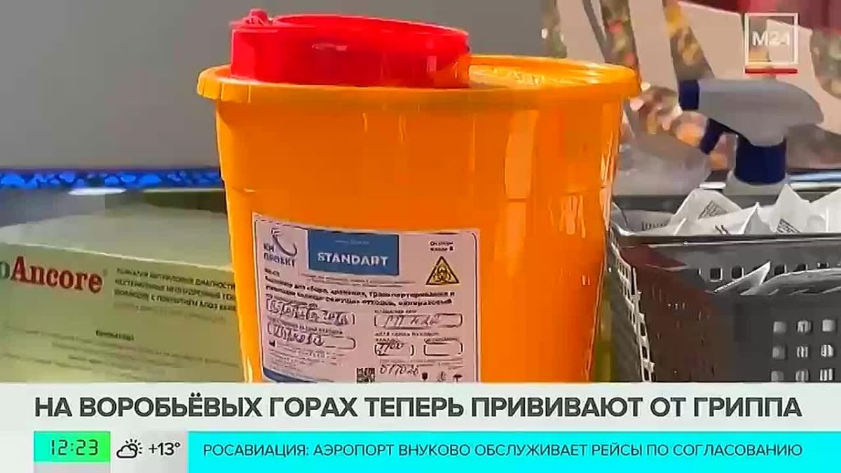 Мобильные пункты вакцинации открыли ещё на двух площадках Москвы: в парке «Зарядье» и на Воробьёвых горах рядом с канатной дорогой
