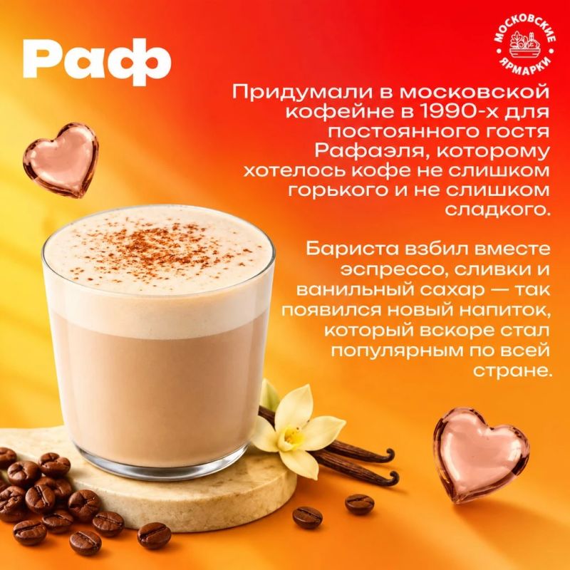 1 октября — Международный день кофе 1 октября — Международный день кофе