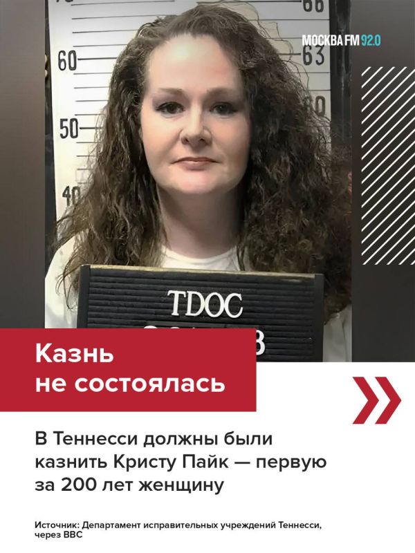 Женщину казнили дважды, но она выжила