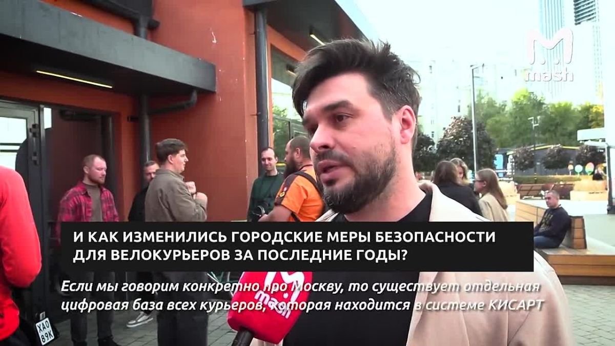 Паблик-ток для курьеров прошёл в Москве