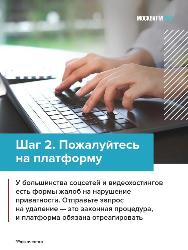 Можно ли наказать того, кто слил ваши личные фото? Да, и это уже работает Можно ли наказать того, кто слил ваши личные фото? Да, и это уже работает