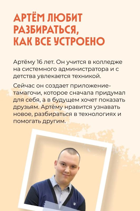 Когда ребенок ждет не идеальную семью, а свою Когда ребенок ждет не идеальную семью, а свою