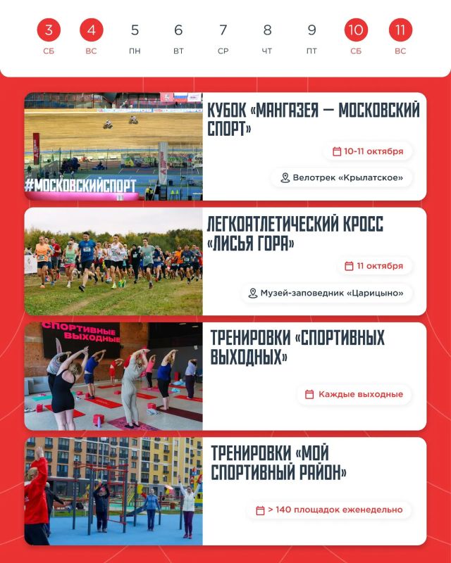Традиционный календарь мероприятий на месте! Традиционный календарь мероприятий на месте!