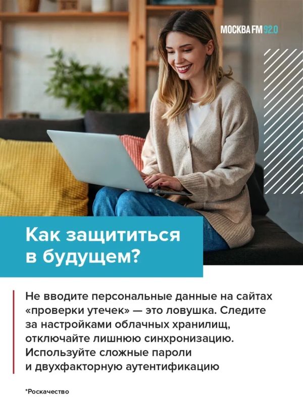 Можно ли наказать того, кто слил ваши личные фото? Да, и это уже работает Можно ли наказать того, кто слил ваши личные фото? Да, и это уже работает