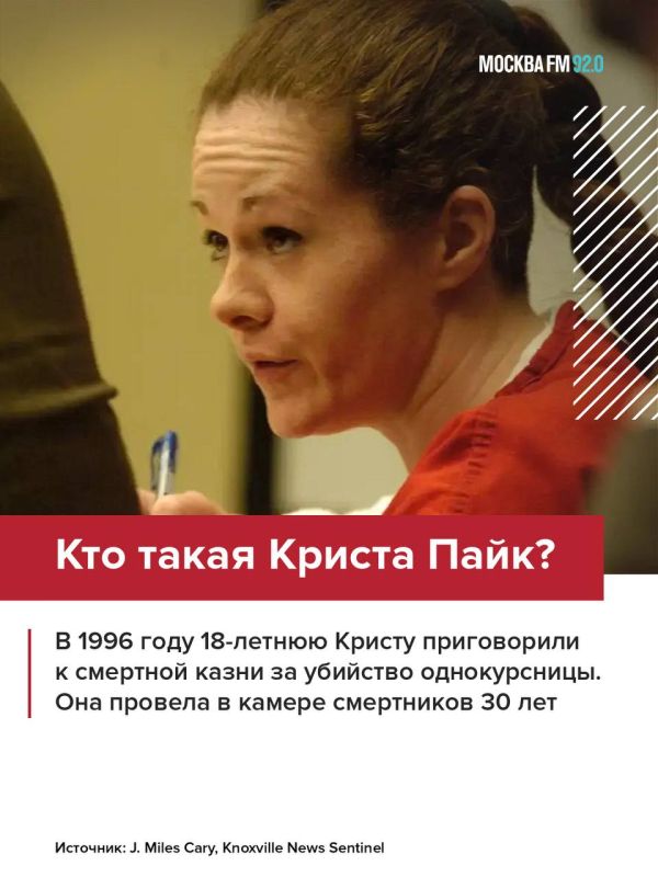 Женщину казнили дважды, но она выжила Женщину казнили дважды, но она выжила