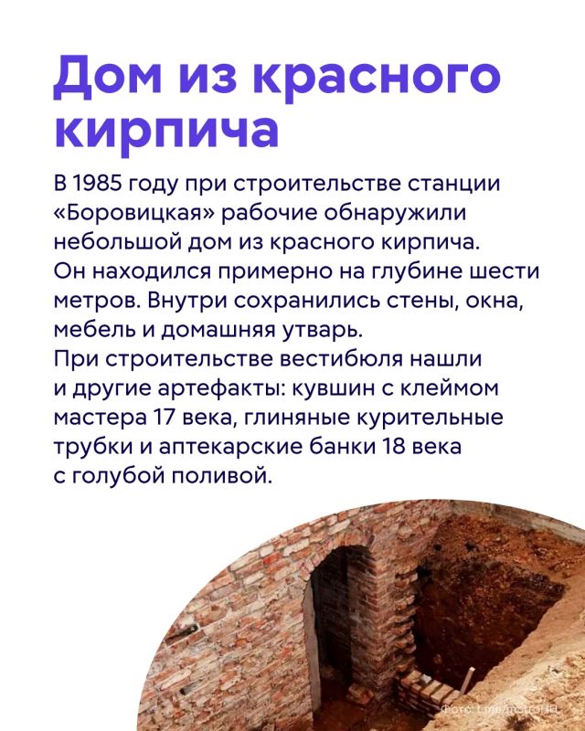 Московское метро — не только один из главных видов транспорта в городе, но и настоящий подземный хранитель истории Московское метро — не только один из главных видов транспорта в городе, но и настоящий подземный хранитель истории