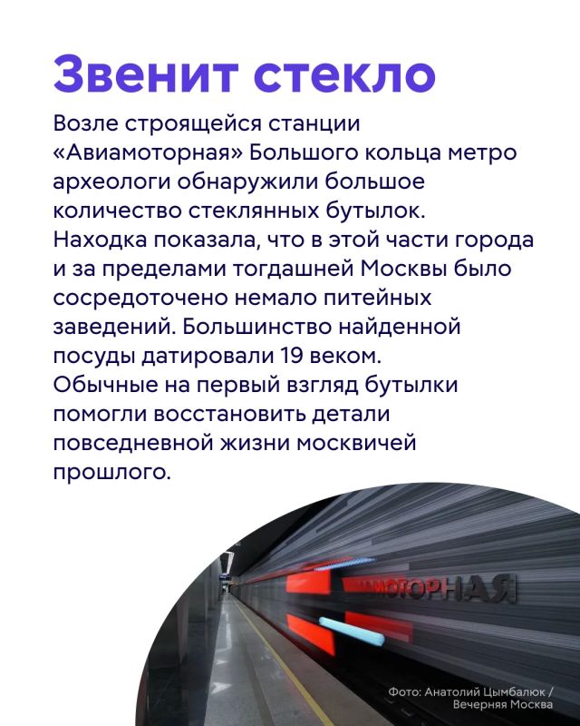 Московское метро — не только один из главных видов транспорта в городе, но и настоящий подземный хранитель истории Московское метро — не только один из главных видов транспорта в городе, но и настоящий подземный хранитель истории