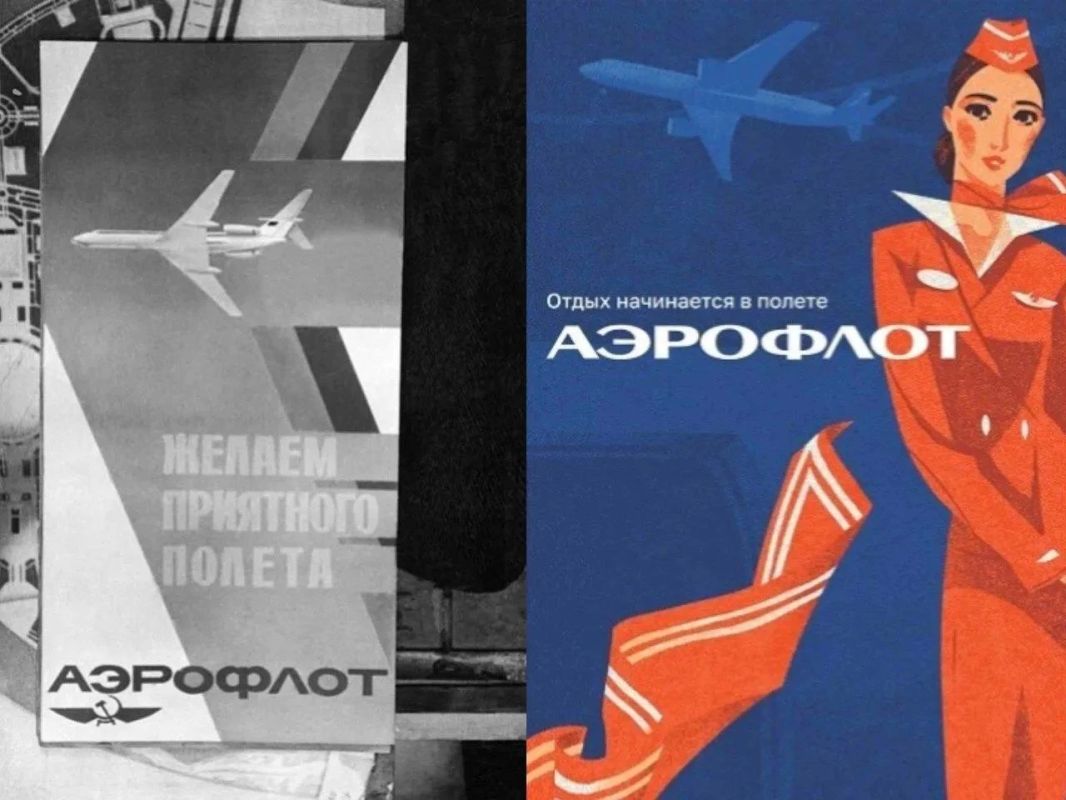 «Аэрофлот» обратился к классике советской плакатной афиши