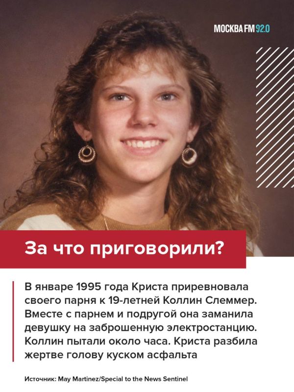 Женщину казнили дважды, но она выжила Женщину казнили дважды, но она выжила