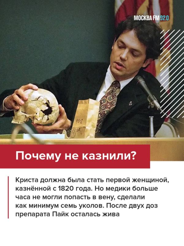 Женщину казнили дважды, но она выжила Женщину казнили дважды, но она выжила