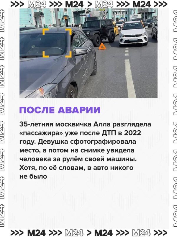 Россияне всё чаще замечают «призраков» на старых снимках: загадочные силуэты попадают в объективы по всей стране Россияне всё чаще замечают «призраков» на старых снимках: загадочные силуэты попадают в объективы по всей стране