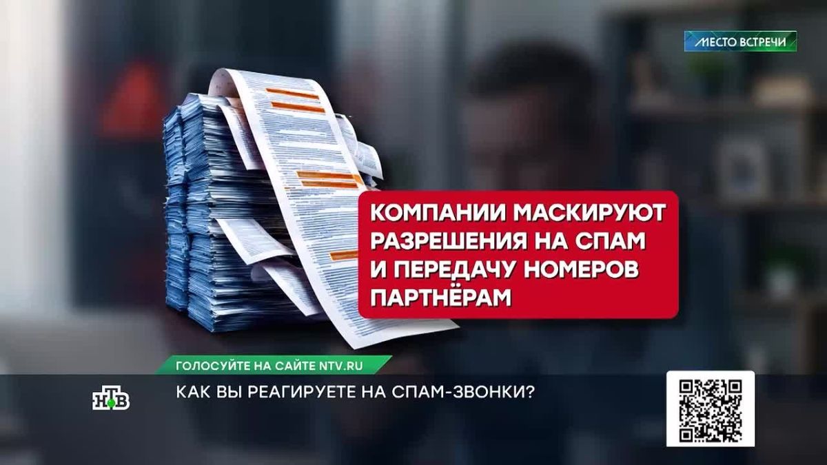 Россияне все больше жалуются на нежелательные звонки