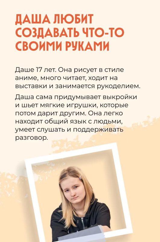 Когда ребенок ждет не идеальную семью, а свою Когда ребенок ждет не идеальную семью, а свою