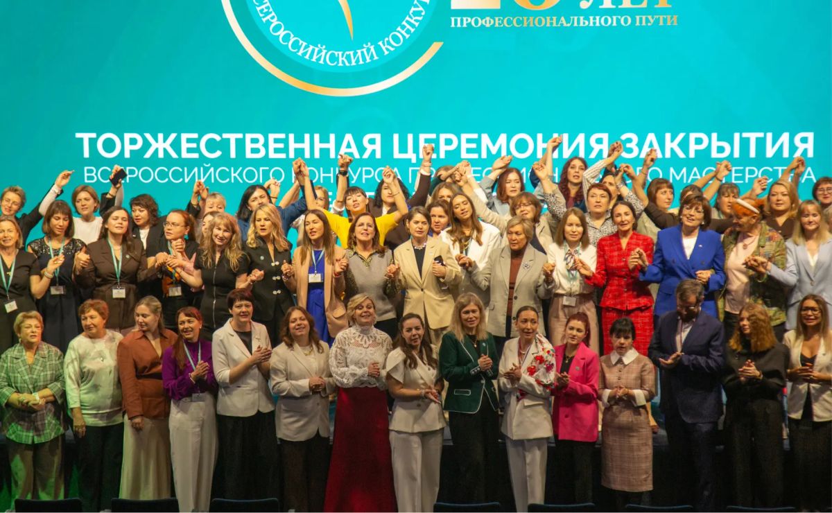 Подведены итоги Всероссийского конкурса профессионального мастерства «Педагог-психолог — 2026»