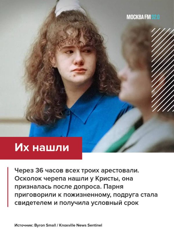 Женщину казнили дважды, но она выжила Женщину казнили дважды, но она выжила