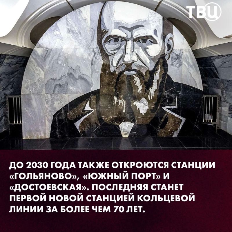 Московскому метрострою 95 лет! Московскому метрострою 95 лет!