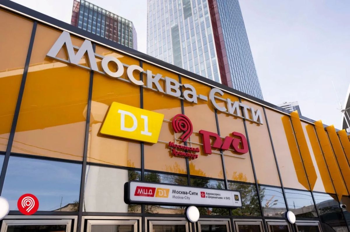 У пассажиров Москва-Сити МЦД-1 появился новый выход к Шмитовскому проезду и остановка для поездов в Минск и Смоленск