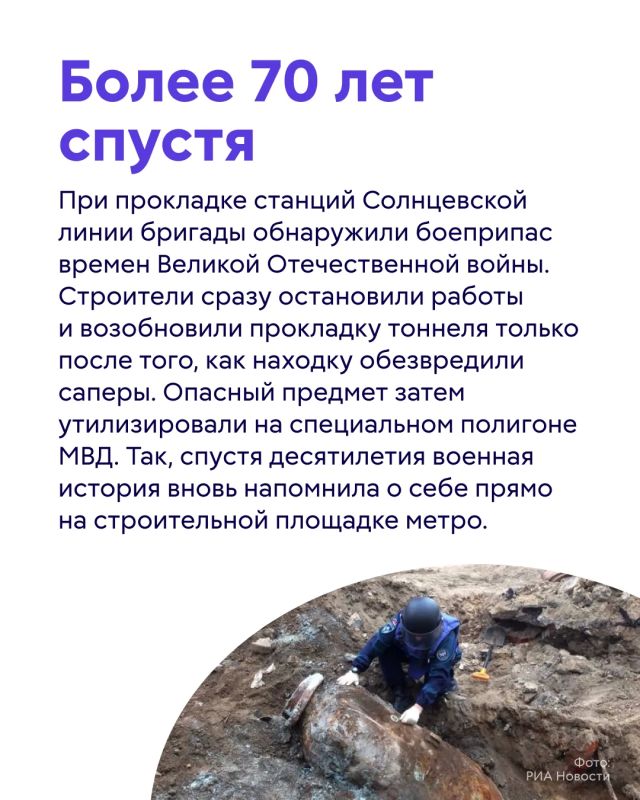 Московское метро — не только один из главных видов транспорта в городе, но и настоящий подземный хранитель истории Московское метро — не только один из главных видов транспорта в городе, но и настоящий подземный хранитель истории