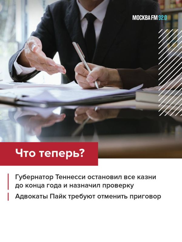 Женщину казнили дважды, но она выжила Женщину казнили дважды, но она выжила