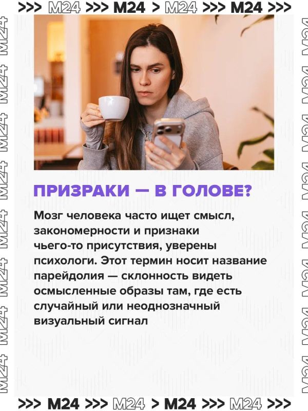 Россияне всё чаще замечают «призраков» на старых снимках: загадочные силуэты попадают в объективы по всей стране Россияне всё чаще замечают «призраков» на старых снимках: загадочные силуэты попадают в объективы по всей стране