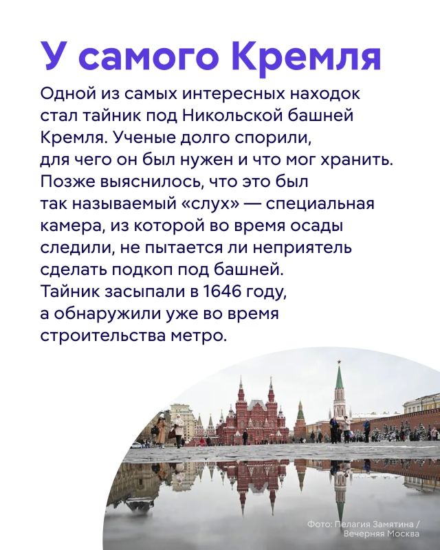 Московское метро — не только один из главных видов транспорта в городе, но и настоящий подземный хранитель истории Московское метро — не только один из главных видов транспорта в городе, но и настоящий подземный хранитель истории