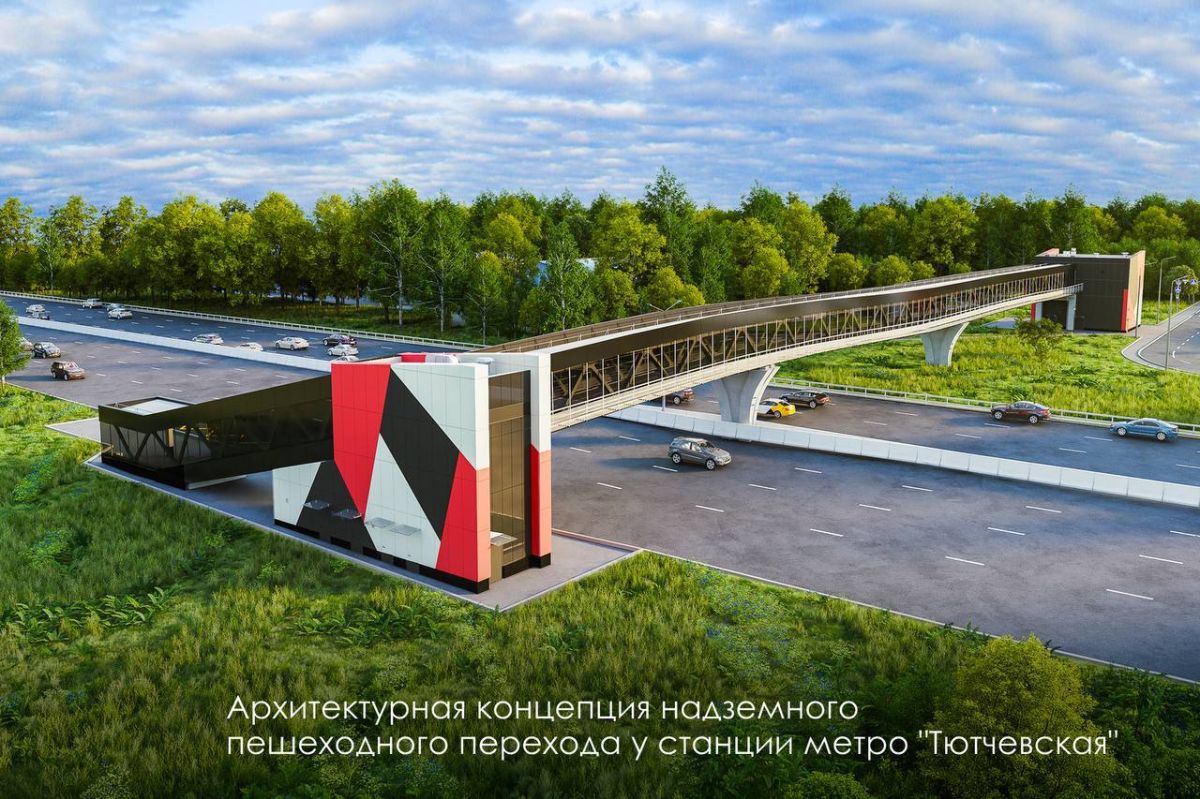 У станции метро «Тютчевская» появится новый надземный пешеходный переход