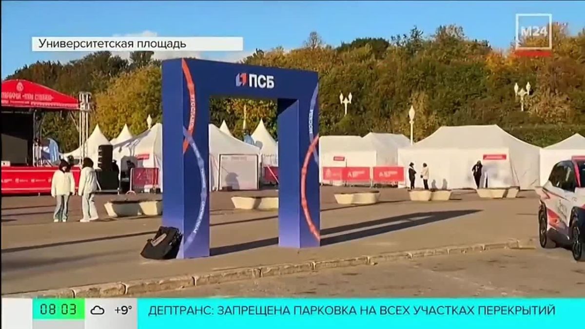 Марафон «Моя столица» стартует в Лужниках: к забегам готовятся более 17 тысяч участников