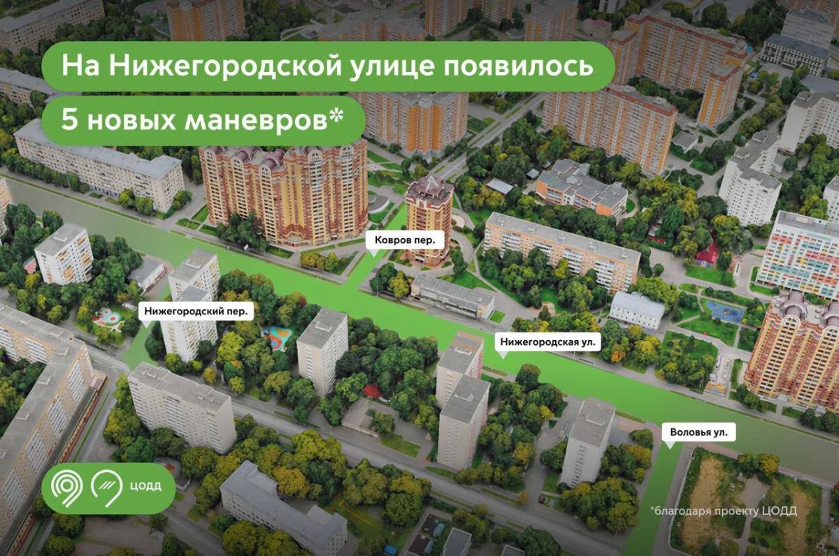 Сразу 5 новых направлений движения открыли на Нижегородской улице — 3 левых поворота и 2 разворота