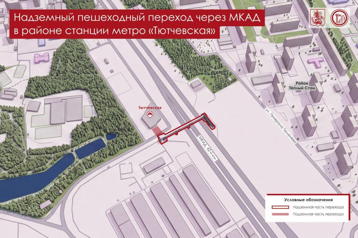 У станции метро «Тютчевская» появится новый надземный пешеходный переход У станции метро «Тютчевская» появится новый надземный пешеходный переход