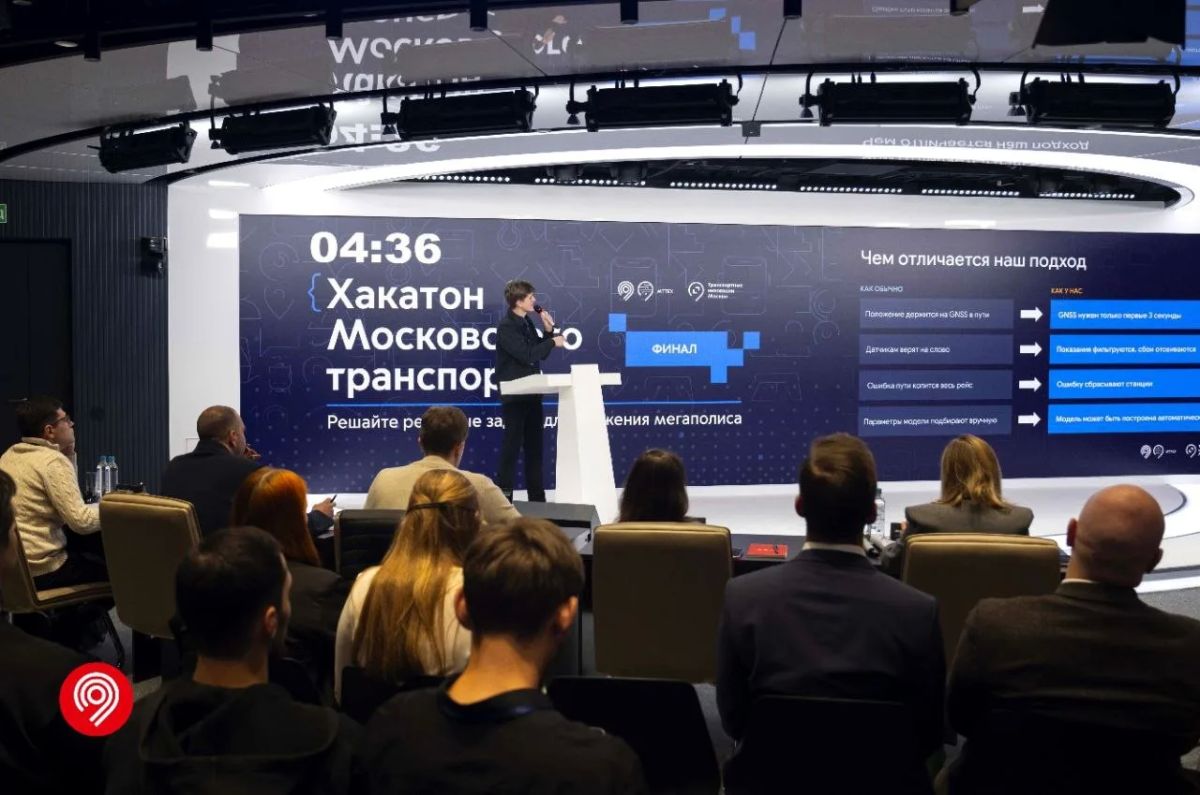 В Москве прошел финал хакатона Московского транспорта В Москве прошел финал хакатона Московского транспорта