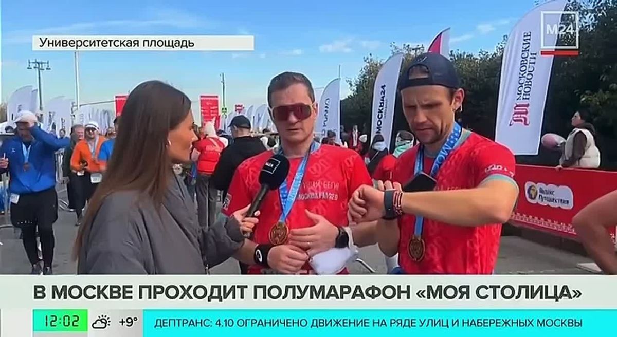 Совет для бегунов от главреда «Москвы FM» Макса Димова и ведущего «Москвы 24» Ивана Евдокимова: после марафона главное — не «залеживаться»