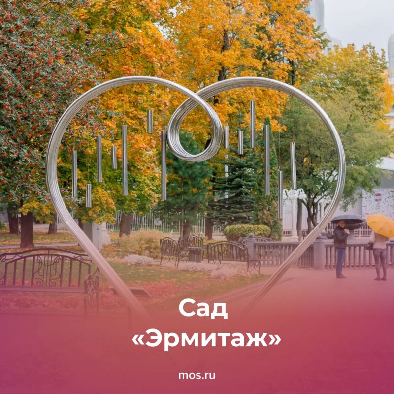 Москва осенью особенно красива Москва осенью особенно красива
