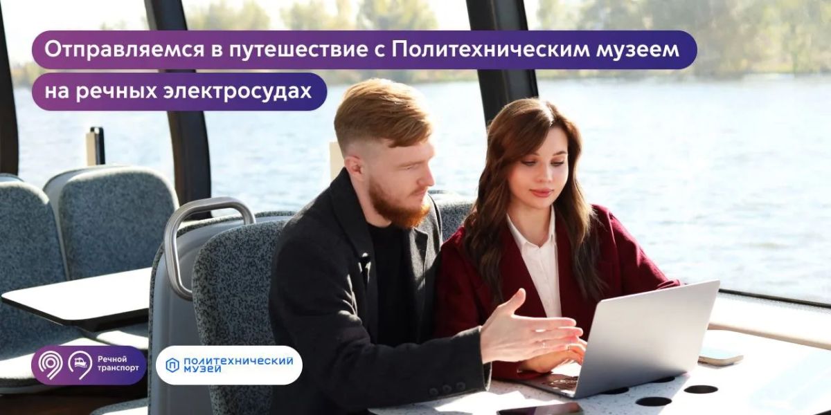 Как раньше ориентировались в море? Раскроем секреты навигации на борту электросудна