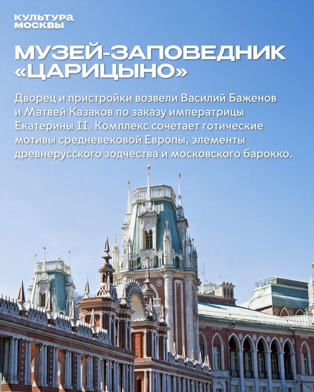 Архитектурное наследие на века Архитектурное наследие на века