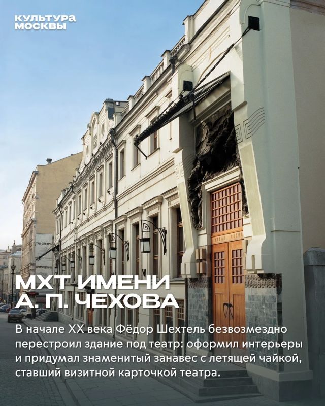 Архитектурное наследие на века Архитектурное наследие на века