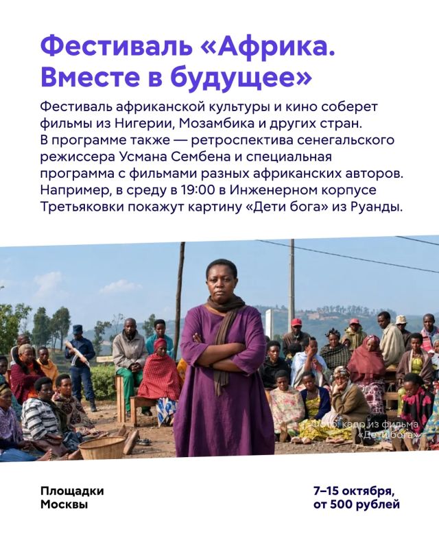 Новая неделя — новые рекомендации! Новая неделя — новые рекомендации!