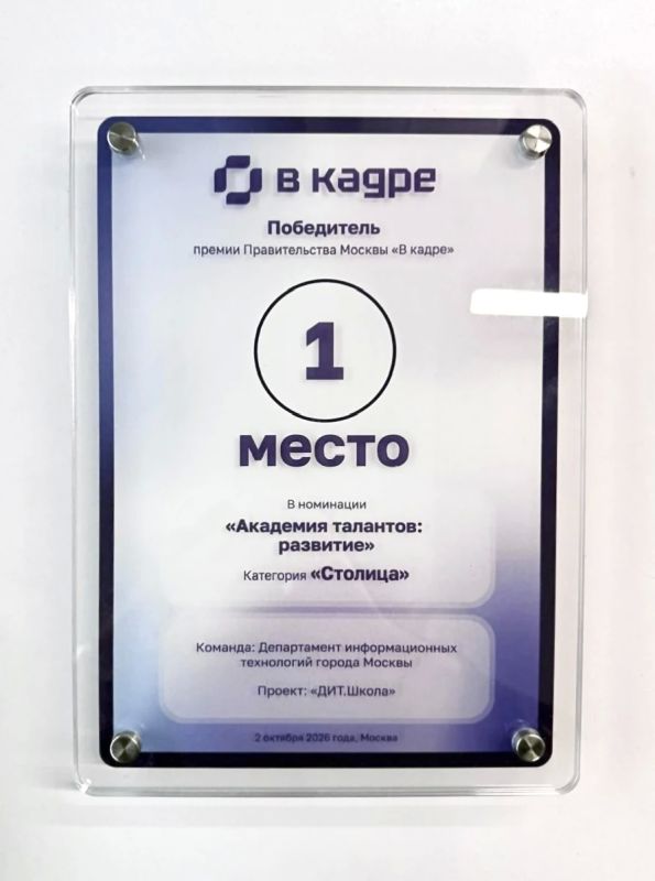 Цифровые сервисы становятся сложнее, а готовых специалистов, которые сочетают технические знания, аналитику и навыки управления, не всегда легко найти на рынке