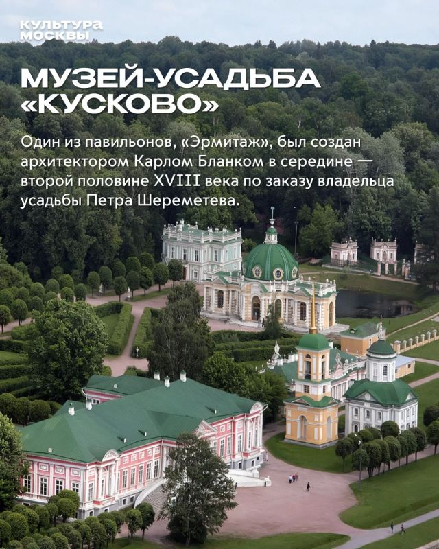 Архитектурное наследие на века Архитектурное наследие на века